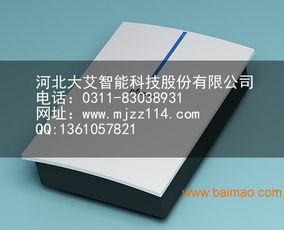 石家庄塑料产品外观设计 塑料壳设计 电子产品设计 ,石家庄塑料产品外观设计 塑料壳设计 电子产品设计 生产厂家,石家庄塑料产品外观设计 塑料壳设计 电子产品设计