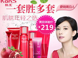 小贝同学的主页 zcool