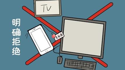 电子产品与化妆品 对孩子成长的潜在伤害，孰轻孰重？